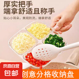 网红分格餐盘配菜盘调料盘可爱ins家用厨房高颜值减肥盘 奶白色 三个装
