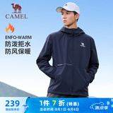 骆驼（CAMEL）梭织加绒连帽风衣男防泼水休闲外套 J13CZ0L7070A 墨蓝 XXXL