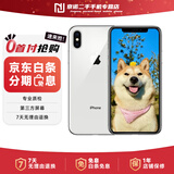 【第三方屏幕】苹果X 二手苹果手机 Apple iPhoneX 全网通 游戏拍照手机 银白色【第三方屏幕】 64G【6期免息】 95新