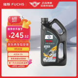福斯（FUCHS）全合成机油高性能润滑油泰坦蓝油0W-20 4L C5 养车保养