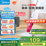 美的（Midea） 吸尘器SC861A家用强力吸尘器小型手持除尘机推杆车用家用吸尘器 SC861A