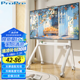ProPre 电视支架42-86英寸电视机移动推车挂架广告机商显屏支架教学机一体落地支架白色款小米等品牌通用