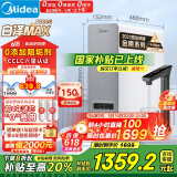 美的（Midea）【白泽Max 1200G】0阻垢剂净水器国家补贴家用 6年RO反渗透厨下式直饮过滤净饮水机 触控屏双出水