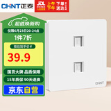 正泰（CHNT）开关插座 二位电脑插座 五类插座 6C奶油白