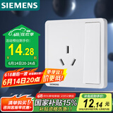 西门子开关插座 16A三孔带开关插座面板致典 空调适用 雅白色