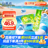伊利安慕希AMX 新疆哈密瓜味酸奶230g*10瓶 礼盒装