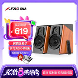 奋达（F&D） R60BT Pro蓝牙音箱台式家用桌面低音炮电脑台式HiFi2.0有源木质音响电脑音箱 R60BT PRO 旗舰hifi音响