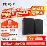 天龙（DENON）SC-N10 音响 音箱 高保真 Hi-Fi 发烧级 书架箱 音箱 黑色（一对）