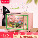 若来（Rolife）樱梦之旅八音盒音乐盒diy拼装积木玩具儿童生日礼物女孩