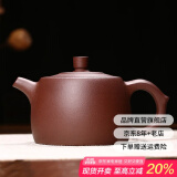 古往今来 紫砂壶正宗宜兴原矿紫砂手工泡茶壶茶具套装井栏