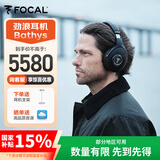 FOCAL深海潜艇Bathys劲浪无线蓝牙耳机双重主动降噪发烧级高保真头戴式耳麦游戏耳机 【2025新款】雅致黑