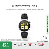 HUAWEI WATCH GT 5 国家补贴15% 魅影黑41mm华为智能手表情绪健康助手玄玑感知系统
