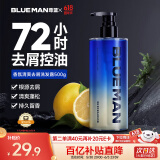 尊蓝氨基酸洗发水男女士500g 除螨控油去屑蓬松香味持久洗发露洗头膏