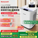 霍尼韦尔（Honeywell）空气净化器除甲醛细菌花粉过敏原tvoc流感病毒 新房除醛 空气消毒机【家电国家补贴】KJ760F-P22W 