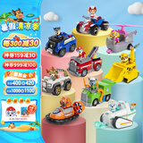 汪汪队立大功（PAW PATROL）汪汪队玩具狗狗巡逻队男女孩玩具儿童生日礼物 救援车9辆套装【车狗分离】