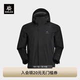 KAILAS凯乐石猎风冲锋衣男FILTERTEC 2L防水户外徒步防风连帽夹克外套 墨黑 XL