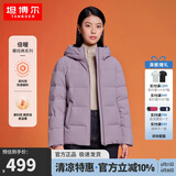 坦博尔羽绒服女短款秋冬连帽宽松保暖女士外套厚TD236356 芝袊紫 170 