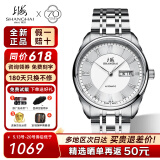 上海（SHANGHAI）手表男国产品牌手表520礼物 自动机械蝴蝶扣精钢透底商务腕表 罗马数字款 【生活防水】