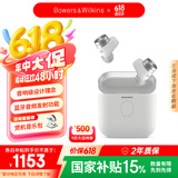 宝华韦健Pi7s2【国家补贴】 智能主动降噪真无线蓝牙耳机 B&W Pi7二代 hifi音乐运动入耳式 皓月白
