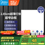 美的（Midea）LED集成吊顶平板灯吸顶灯天花厕所面板灯厨卫灯高显指窄边框20瓦