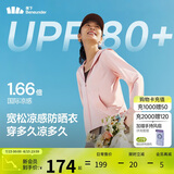 蕉下（beneunder）防晒衣女春夏凉感防紫外线新款AL818淡胭粉M