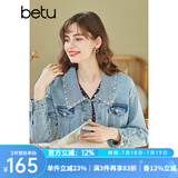 betu百图女装复古风牛仔外套女短款时尚珍珠铆钉牛仔夹克2102T33 牛仔蓝 S