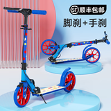 斯威（SWAY） 滑板车两轮5-10-15岁大童代步车可折叠二轮踏板车青少年 波比蓝【手刹+脚刹】5岁以上