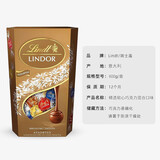 瑞士莲lindt金盒软心巧克力600g哈瑞宝小熊软糖爆款口味150g/袋*2