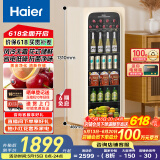 海尔（Haier）【小红花套系】150升一级能效暖藏冰吧茶叶饮料水果蔬菜保鲜柜小型冰箱象牙米LC-150WLH9EY1