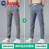 NASA BASE休闲裤男春夏季宽松商务直筒裤百搭2025新款男士弹力长裤子男 浅灰+浅蓝 XL 建议【115-140斤】