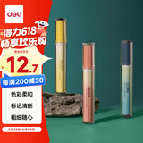 得力(deli)国潮东方文彩荧光笔 考试复习划重点标记办公学生文具马克笔记号笔手账绘画 3支DF104