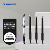 百乐（PILOT）威宝熊猫笔走珠笔子弹头中性笔防滑签字笔学生文具办公 BLN-VBG5  BLS-VBG5  0.5mm1笔+3芯黑色
