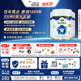 宝贝与我（Arla）极光蓝罐 婴幼儿奶粉3段(1岁+)800g*6罐 原箱 阿拉 5HMO益生菌