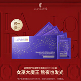 拉普瑞斯（lapulovce）【清仓价】 熬夜急救修复面膜补水保湿滋润提亮肤色瑞士护肤礼物