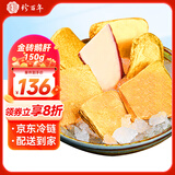 珍百年法式金砖鹅肝150g即食刺身日式寿司料理红酒冰淇淋夜宵美食