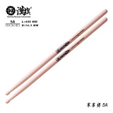 漢旗（HUN）汉旗架子鼓鼓棒5A 7A 胡桃木鼓槌专业实木鼓锤 防滑版汉牌HUN系列 漢本色 5A（湿涩防滑版）
