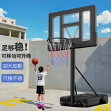 匹创篮球架室内家用篮球框架标准篮筐板可移动户外儿童成人室外投篮架 推荐C款通用款（高1.35-3.05m）