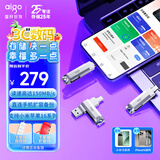 爱国者（aigo）512GB Type-C USB3.2 手机U盘 U351高速读写款银色 双接口手机电脑用 读速高达150MB/S