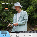 Columbia哥伦比亚2025夏男女钓鱼系列UPF50防晒宽松衬衫FJ7048 461男女同款 2XL (190/104A)