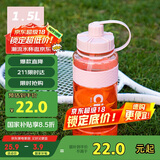希乐运动水杯大容量学生夏季健身水壶女可爱网红大肚杯双饮杯粉色1.5L