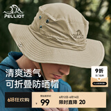 伯希和（Pelliot）户外防晒渔夫帽登山帽男女防紫外线夏季新款快干折叠帽子 卡其色【帽围约60cm】