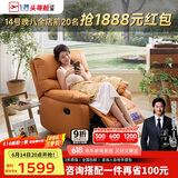 芝华仕（CHEERS）头等舱布单椅躺摇转多功能单人沙发家用休闲懒人摇摇椅9780手动橙