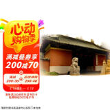 语文一卷通关 二年级2年级上册 全新版 上海同步 交大之星 秋
