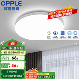 欧普（OPPLE） LED 过道吸顶灯具卧室阳台灯玄关灯饰 现代简约YT 升级呵护光【全白-小卧室灯】