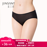 金三塔女士内裤100%桑蚕丝低腰三角裤真丝内裤女 黑色 1条 M