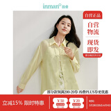 茵曼莱赛尔天丝女装轻薄衬衫2025夏季新品衬衣上衣 新升级-柠檬黄 XL