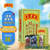 王老吉凉茶250ml*24盒绿盒装 AI盲盒整箱中华老字号（新老随机发货）
