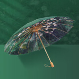 VONLILIENFELD费乐德晴雨伞梵高油画伞16骨折叠伞太阳伞防晒防紫外线大伞双层黑胶