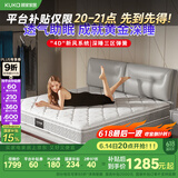 顾家家居床垫乳胶独袋弹簧环保椰棕席梦思梦想垫M0001X1.5米    