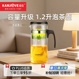 金灶（KAMJOVE）大容量茶壶茶具 耐热玻璃飘逸杯冲泡器花茶壶TP-300
